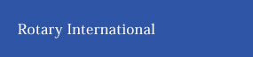 Rotary.org: 国際ロータリー